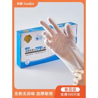XU0629199